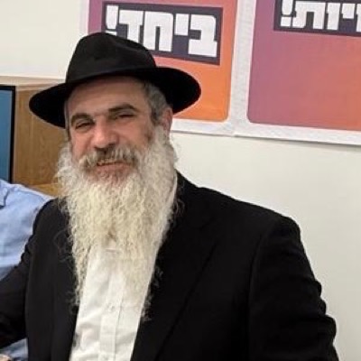 הרב לירז זעירא